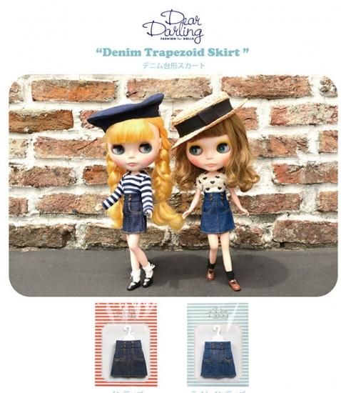 デニム台形スカート　ライトインディゴ