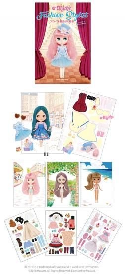 ブライスファッションスタイリスト