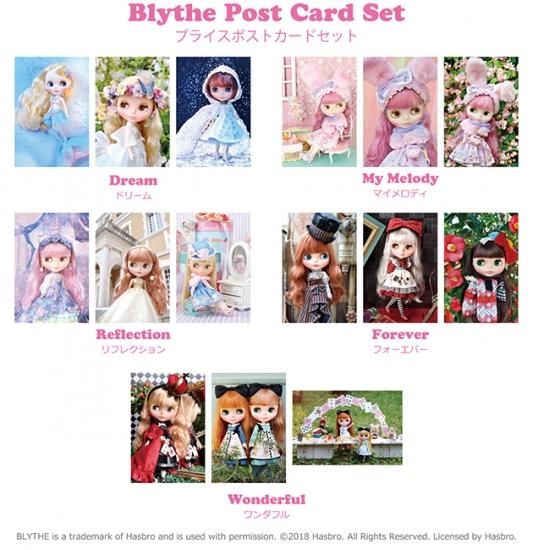 ブライスポストカードセット　マイメロディ