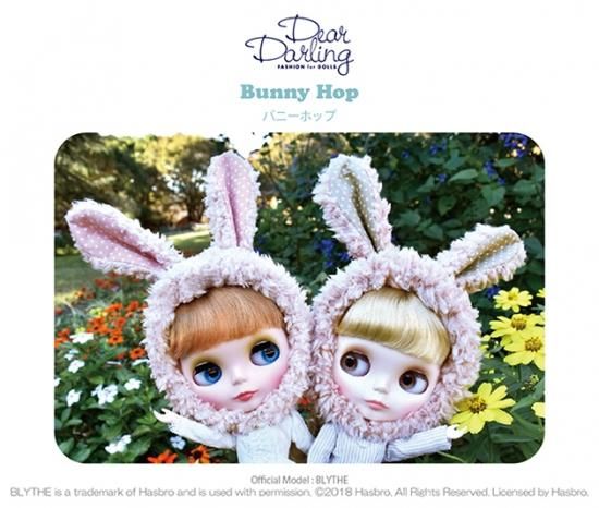 バニーホップ　ブラウン