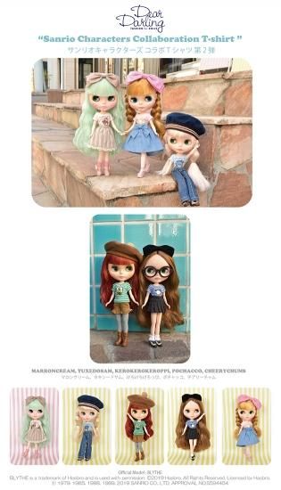 『サンリオキャラクターズ コラボTシャツ』第2弾 マロンクリーム