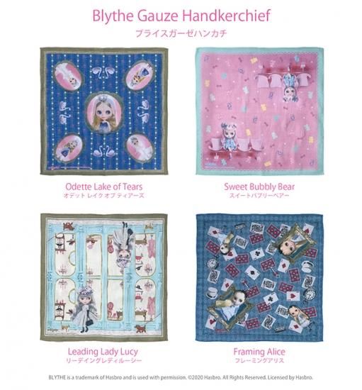 ブライス ガーゼハンカチ オデットレイクオブティアーズ